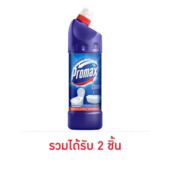 โปรแม็กซ์ ล้างห้องน้ำสูตรเข้มข้นสีน้ำเงิน 900 มล. | Shopat24.Com