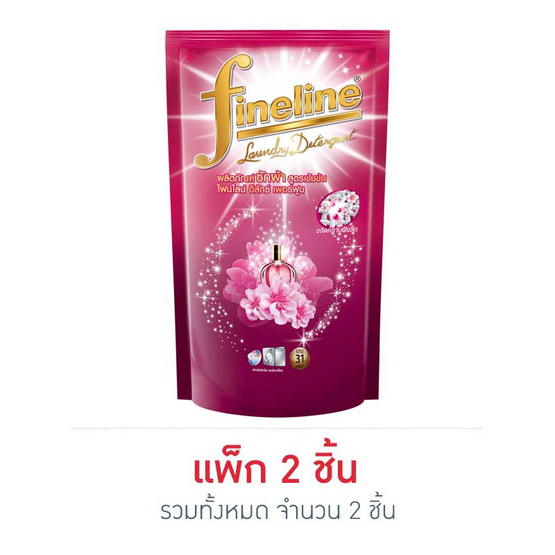 ไฟน์ไลน์ ดีลักซ์เพอร์ฟูมสีชมพู 700 มล. ไฟน์ไลน์ ดีลักซ์เพอร์ฟูมสีชมพู 700 มล.