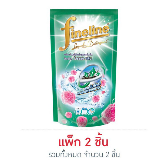 ไฟน์ไลน์ โปรเทคคลีนเข้มข้น สีเขียว 700 มล. ไฟน์ไลน์ โปรเทคคลีนเข้มข้น สีเขียว 700 มล.