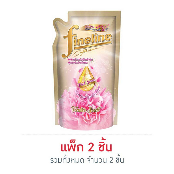 ไฟน์ไลน์ ปรับผ้านุ่ม เทนเดอร์เซ้นส์สีทอง 500 มล. ไฟน์ไลน์ ปรับผ้านุ่ม เทนเดอร์เซ้นส์สีทอง 500 มล.