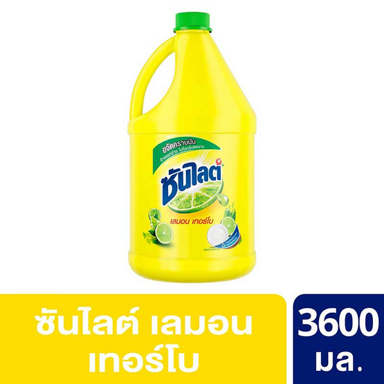 ซันไลต์เลมอน แกลลอน 3600 มล. ซันไลต์เลมอน แกลลอน 3600 มล.