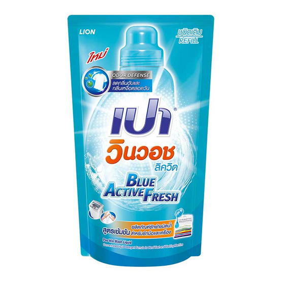 เปาวินวอช น้ำยาซักผ้า ลิควิด สีฟ้า 700 มล. เปาวินวอช น้ำยาซักผ้า ลิควิด สีฟ้า 700 มล.
