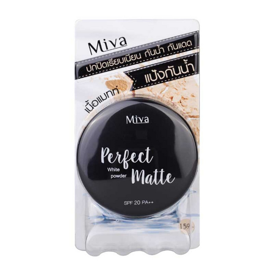 Miva แป้งผสมรองพื้นเนื้อแมทท์ Perfect Matte White Powder SPF20 12 กรัม Miva แป้งผสมรองพื้นเนื้อแมทท์ Perfect Matte White Powder SPF20 12 กรัม