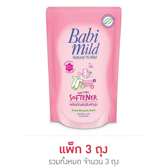 Babi Mild ปรับผ้านุ่ม พิงค์ฟลอรัล 600 มล. Babi Mild ปรับผ้านุ่ม พิงค์ฟลอรัล 600 มล.