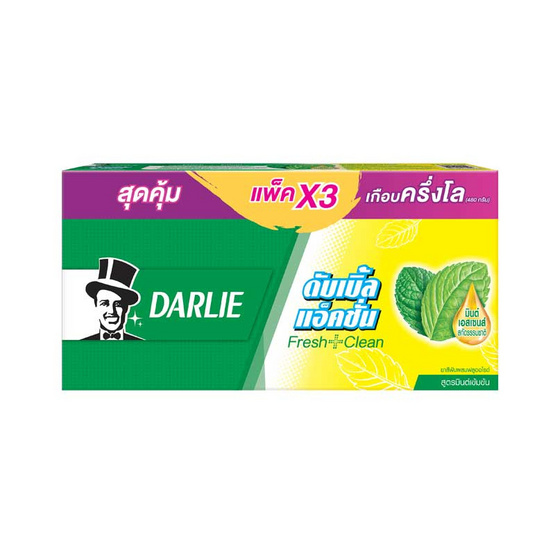 ดาร์ลี่ ยาสีฟัน ดับเบิลแอ๊คชั่น 150 กรัม (แพ็ก 3 หลอด) ดาร์ลี่ ยาสีฟัน ดับเบิลแอ๊คชั่น 150 กรัม (แพ็ก 3 หลอด)