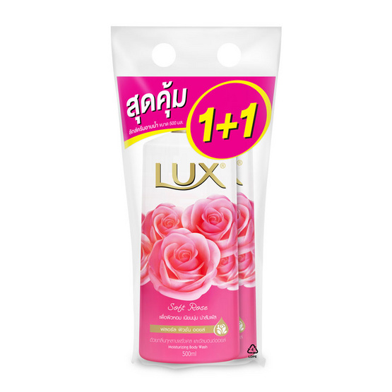 ลักส์ครีมอาบน้ำ ซอฟท์ โรส สีชมพู 500 มล (แพ็กคู่) ลักส์ครีมอาบน้ำ ซอฟท์ โรส สีชมพู 500 มล (แพ็กคู่)