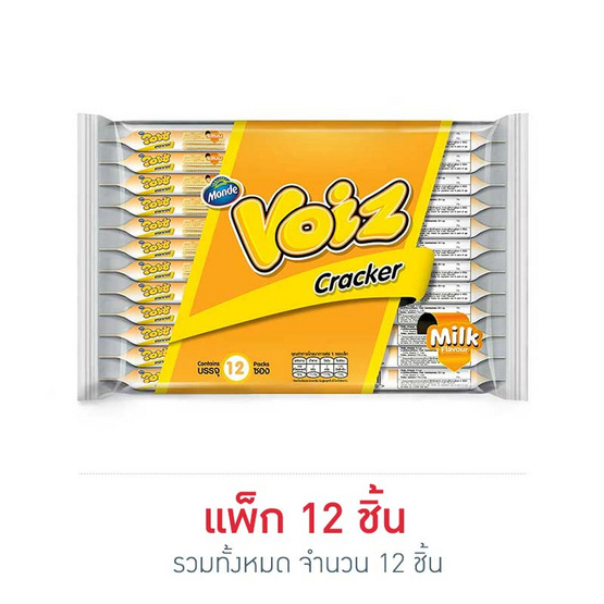 วอยซ์ แครกเกอร์ รสนม 28 กรัม (แพ็ก 12 ชิ้น) วอยซ์ แครกเกอร์ รสนม 28 กรัม (แพ็ก 12 ชิ้น)