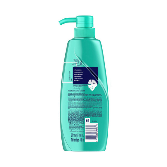 รีจอยส์ แชมพู แอนตี้ แดนดรัฟ สูตรขจัดรังแค 3in1 450 มล. รีจอยส์ แชมพู แอนตี้ แดนดรัฟ สูตรขจัดรังแค 3in1 450 มล.