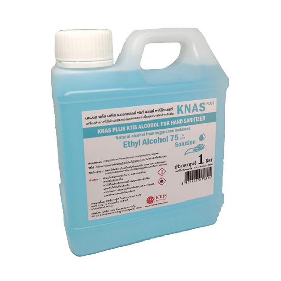 Knas แอลกอฮอล์ ทำความสะอาดมือ 75% ขนาด 1000 มล. Knas แอลกอฮอล์ ทำความสะอาดมือ 75% ขนาด 1000 มล.