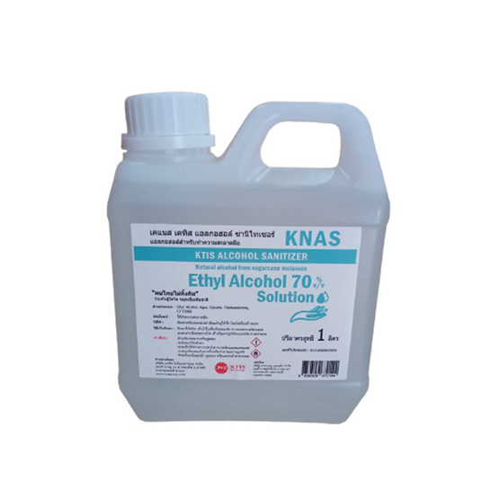 Knas แอลกอฮอล์ทำความสะอาดมือ 70% ขนาด 1 ลิตร Knas แอลกอฮอล์ทำความสะอาดมือ 70% ขนาด 1 ลิตร