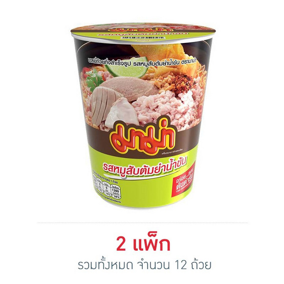 มาม่าคัพหมูสับต้มยำน้ำข้น แบบถ้วย 60 กรัม แพ็ก 6 ถ้วย มาม่าคัพหมูสับต้มยำน้ำข้น แบบถ้วย 60 กรัม แพ็ก 6 ถ้วย