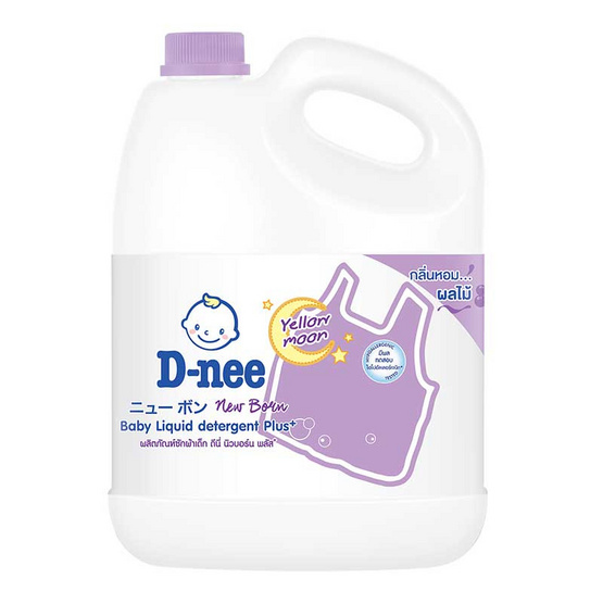 D-nee ซักผ้าเด็กม่วง 3000 มล. D-nee ซักผ้าเด็กม่วง 3000 มล.