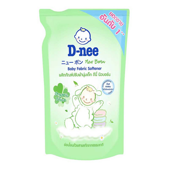 D-nee นิวบอร์นสีเขียวปรับผ้านุ่ม 600 มล. D-nee นิวบอร์นสีเขียวปรับผ้านุ่ม 600 มล.