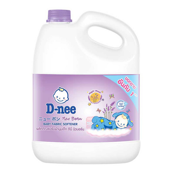 D-nee ปรับผ้านุ่มสีม่วง 3000 มล. D-nee ปรับผ้านุ่มสีม่วง 3000 มล.
