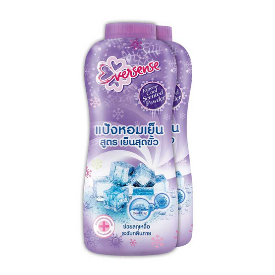 เอเวอร์เซ้นส์แป้งหอมเย็น สูตรเย็นสุดขั้ว 280 กรัม แพคคู่ สีม่วง เอเวอร์เซ้นส์แป้งหอมเย็น สูตรเย็นสุดขั้ว 280 กรัม แพคคู่ สีม่วง