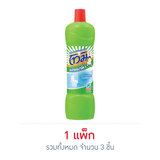 โทมิ น้ำยาล้างห้องน้ำ สีเขียว 850 มล. (แพ็ก 3 ชิ้น) โทมิ น้ำยาล้างห้องน้ำ สีเขียว 850 มล. (แพ็ก 3 ชิ้น)