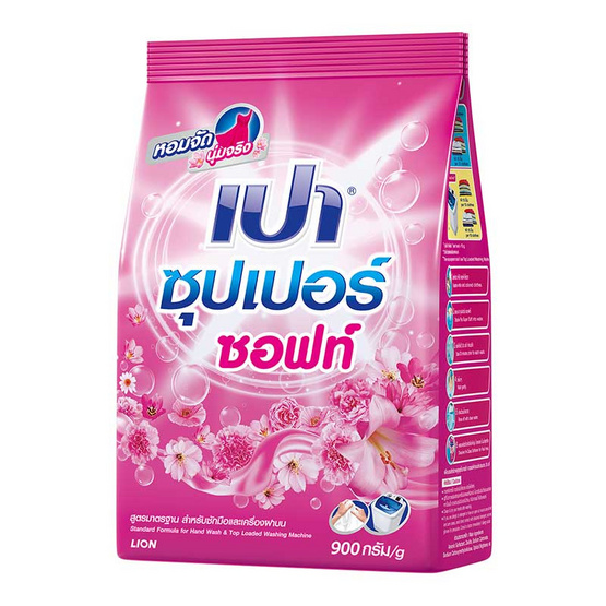 เปา ซุปเปอร์ซอฟท์ 900 กรัม เปา ซุปเปอร์ซอฟท์ 900 กรัม