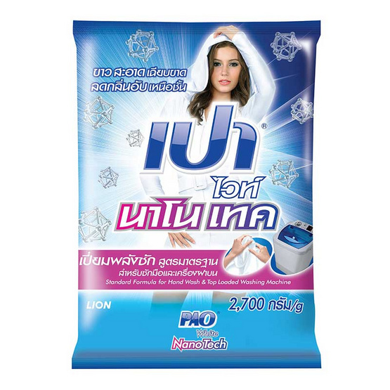 เปาไวท์นาโนเทค 2700 กรัม เปาไวท์นาโนเทค 2700 กรัม