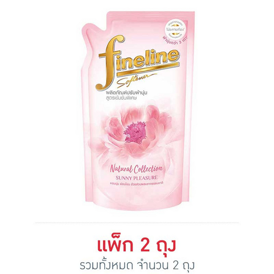 ไฟน์ไลน์เนเชอรัลเข้มข้นสีชมพูปรับผ้านุ่ม 500 มล. ไฟน์ไลน์เนเชอรัลเข้มข้นสีชมพูปรับผ้านุ่ม 500 มล.