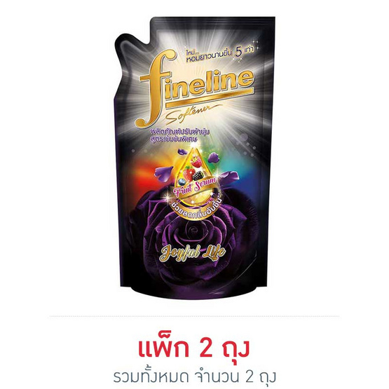 ไฟน์ไลน์แอลลิแกนเข้มข้นสีดำปรับผ้านุ่ม 500 มล. ไฟน์ไลน์แอลลิแกนเข้มข้นสีดำปรับผ้านุ่ม 500 มล.