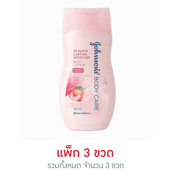 จอห์นสันโลชั่นมอยส์เจอร์ 100 มล. จอห์นสันโลชั่นมอยส์เจอร์ 100 มล.