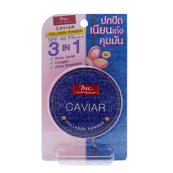 BSC Jean&Jean แป้งผสมรองพื้น Caviar Collagen Powder SPF45 PA+++ #C2 9.5 กรัม BSC Jean&Jean แป้งผสมรองพื้น Caviar Collagen Powder SPF45 PA+++ #C2 9.5 กรัม