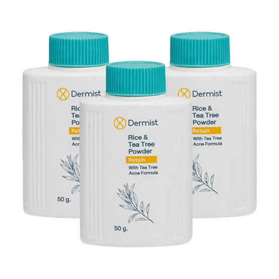 Dermist แป้งฝุ่น Rice &Tea Tree Powder 50 กรัม (แพ็ค 3) Dermist แป้งฝุ่น Rice &Tea Tree Powder 50 กรัม (แพ็ค 3)