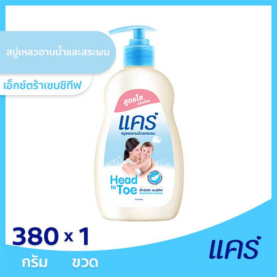 แคร์ครีมอาบน้ำและสระผม เฮด ทู โท 380 มล. แคร์ครีมอาบน้ำและสระผม เฮด ทู โท 380 มล.