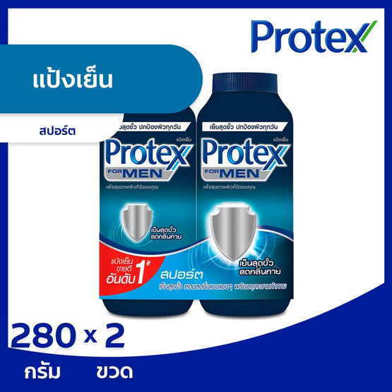 โพรเทคส์ แป้งฟอร์เมน สปอร์ต 280 กรัม (แพ็กคู่) โพรเทคส์ แป้งฟอร์เมน สปอร์ต 280 กรัม (แพ็กคู่)