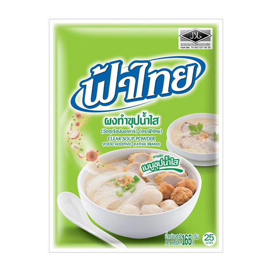ฟ้าไทย ผงทำซุปน้ำใส 165 กรัม แพ็ก 6 ชิ้น ฟ้าไทย ผงทำซุปน้ำใส 165 กรัม แพ็ก 6 ชิ้น