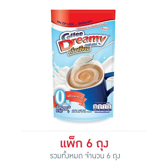 คอฟฟี่ดรีมมี่ ครีมเทียมไขมัน 0% 200 กรัม (แพ็ก 6 ถุง) คอฟฟี่ดรีมมี่ ครีมเทียมไขมัน 0% 200 กรัม (แพ็ก 6 ถุง)