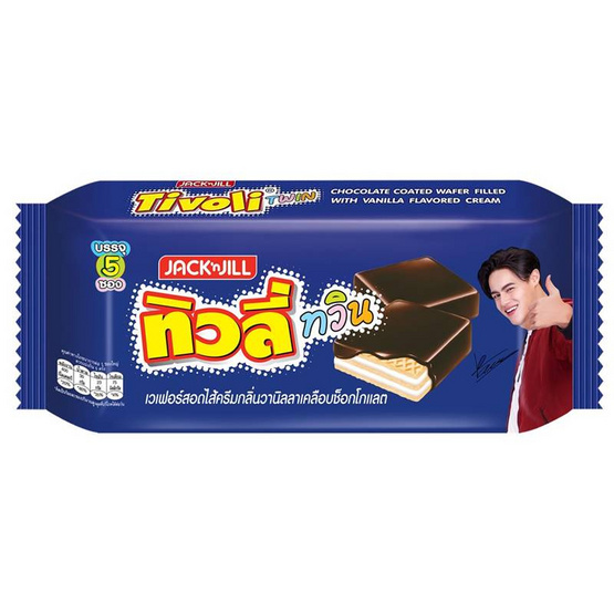 ทิวลี่ทวิน ครีมวานิลลาเคลือบช็อกโกแลต 77 กรัม (ยกลัง 24 ชิ้น) ทิวลี่ทวิน ครีมวานิลลาเคลือบช็อกโกแลต 77 กรัม (ยกลัง 24 ชิ้น)