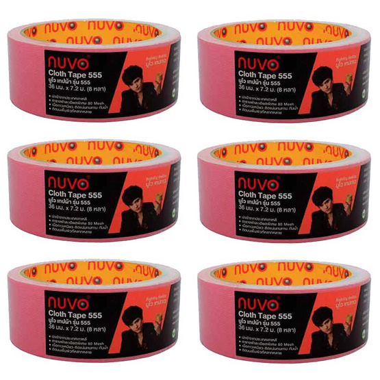 เทปผ้ากาว NUVO 36มม.x8หลา สีชมพู เทปผ้ากาว NUVO 36มม.x8หลา สีชมพู