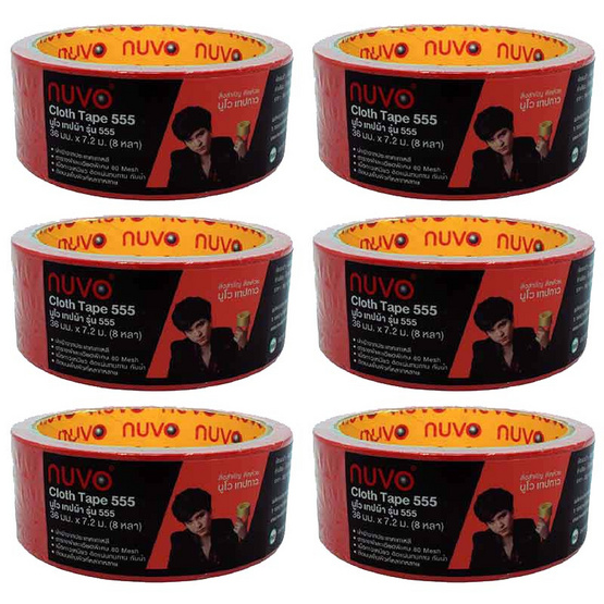 เทปผ้ากาว NUVO 36มม.x8หลา สีแดง เทปผ้ากาว NUVO 36มม.x8หลา สีแดง