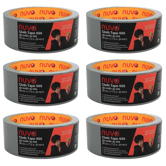 เทปผ้ากาว NUVO 36มม.x8หลา สีเทา เทปผ้ากาว NUVO 36มม.x8หลา สีเทา