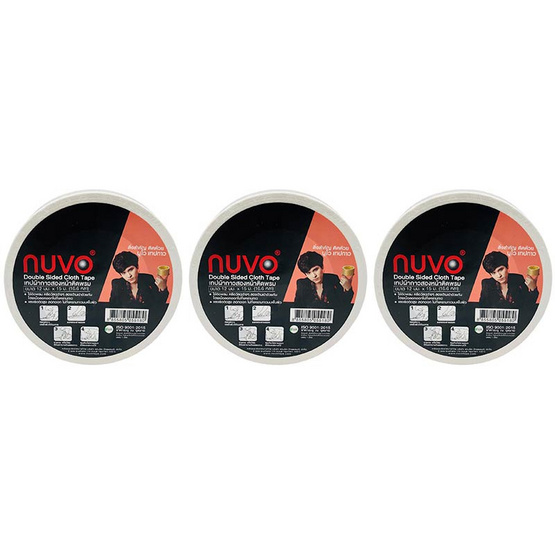 เทปผ้ากาวสองหน้าติดพรม NUVO 12มม.x15ม. เทปผ้ากาวสองหน้าติดพรม NUVO 12มม.x15ม.