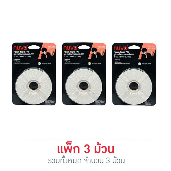 เทปโฟมกาวสองหน้า NUVO 21มม.x3ม. เทปโฟมกาวสองหน้า NUVO 21มม.x3ม.