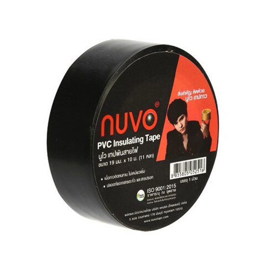 เทปพันสายไฟ NUVO 19มม.x10ม. เทปพันสายไฟ NUVO 19มม.x10ม.