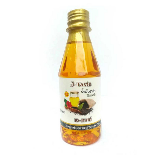 J-Taste น้ำมันงาดำสกัดเย็น 100% ขนาด 250 มล. J-Taste น้ำมันงาดำสกัดเย็น 100% ขนาด 250 มล.