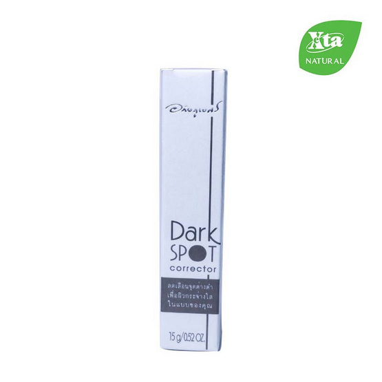อภัยภูเบศร ดารก์ สปอร์ต คอเรคเตอร์ 15 กรัม อภัยภูเบศร ดารก์ สปอร์ต คอเรคเตอร์ 15 กรัม