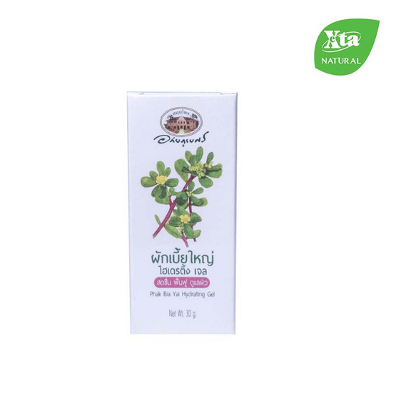 อภัยภูเบศร ผักเบี้ยใหญ่ ไฮเดรสติ้ง เจล 30 มล. อภัยภูเบศร ผักเบี้ยใหญ่ ไฮเดรสติ้ง เจล 30 มล.