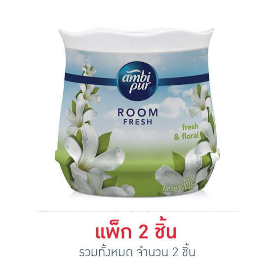 แอมบิเพอร์ เจลเฟรชแอนด์ฟลอรัล 180 กรัม แอมบิเพอร์ เจลเฟรชแอนด์ฟลอรัล 180 กรัม