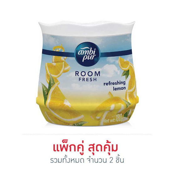 แอมบิเพอร์ เจลรีเฟรชชิ่งเลมอน 180 กรัม แพ็กคู่ แอมบิเพอร์ เจลรีเฟรชชิ่งเลมอน 180 กรัม แพ็กคู่