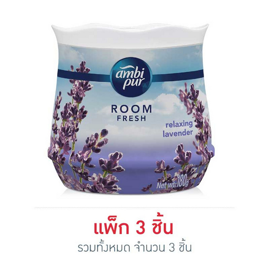 แอมบิเพอร์ เจลลาเวนเดอร์ 180 กรัม แอมบิเพอร์ เจลลาเวนเดอร์ 180 กรัม