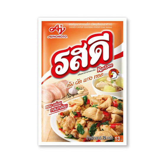 รสดีซุปผงรสไก่ 75 กรัม (แพ็ก 10 ชิ้น) รสดีซุปผงรสไก่ 75 กรัม (แพ็ก 10 ชิ้น)