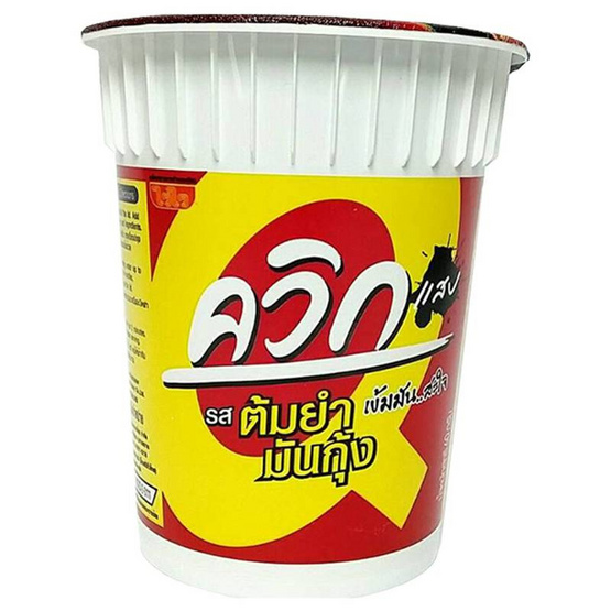 ไวไวควิกคัพ รสต้มยำมันกุ้ง 60 กรัม (แพ็ก 6 ถ้วย) ไวไวควิกคัพ รสต้มยำมันกุ้ง 60 กรัม (แพ็ก 6 ถ้วย)