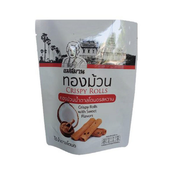 แม่สมาน ทองม้วนน้ำตาลโตนด รสหวาน 40 กรัม (1 แพ็ก 4 ชิ้น) แม่สมาน ทองม้วนน้ำตาลโตนด รสหวาน 40 กรัม (1 แพ็ก 4 ชิ้น)