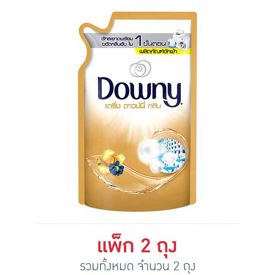 ดาวน์นี่แดร์ริ่งคลีนซักผ้าสีทอง 600 มล. ดาวน์นี่แดร์ริ่งคลีนซักผ้าสีทอง 600 มล.