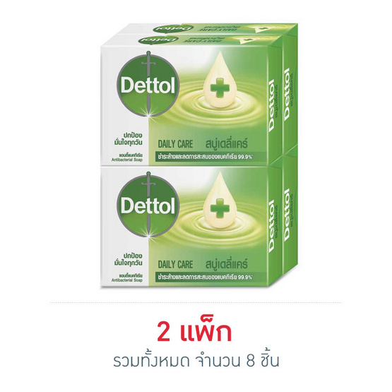 เดทตอล สบู่ก้อน เดลี่แคร์ 65 กรัม เดทตอล สบู่ก้อน เดลี่แคร์ 65 กรัม