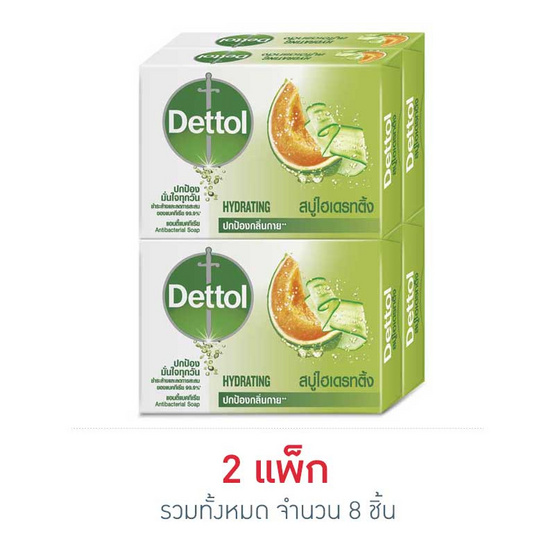 เดทตอล สบู่ก้อน ไฮเดรทติ้ง 65 กรัม เดทตอล สบู่ก้อน ไฮเดรทติ้ง 65 กรัม